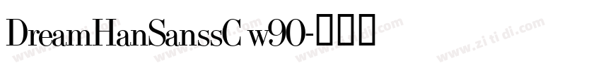 DreamHanSanssC w90字体转换